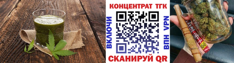 Еда ТГК конопля  Ростов 
