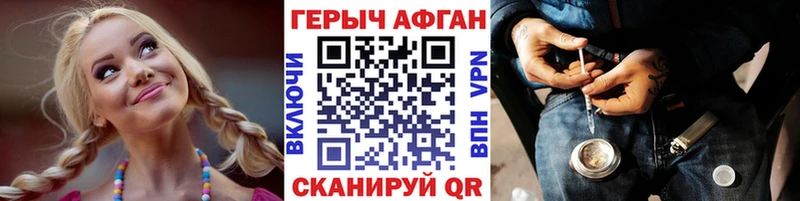 ГЕРОИН гречка  Ростов 