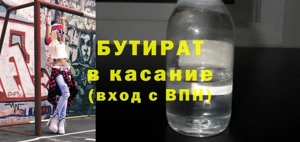 мдма Елизово