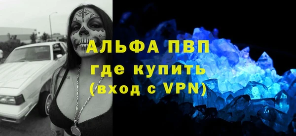 тгк Няндома