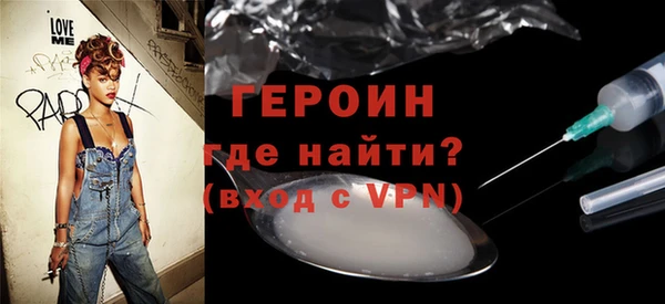 наркотики Нязепетровск