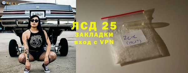 тгк Няндома