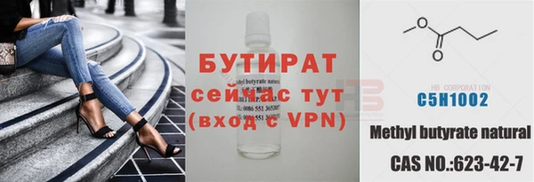 соль ск Шадринск