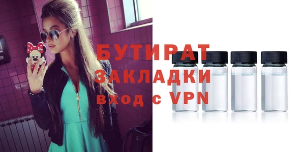 круглые Нягань
