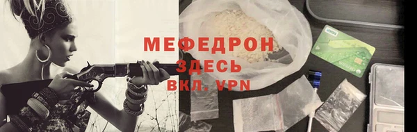 синтетический гашиш Ельня