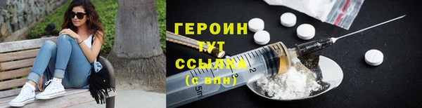 наркотики Нязепетровск
