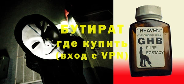 хмурый Шали
