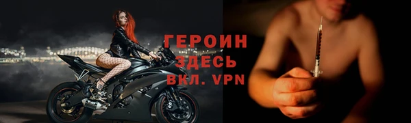 мяу мяу мука Осинники