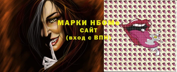 мяу мяу мука Осинники