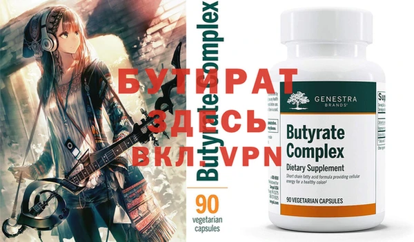 круглые Нягань