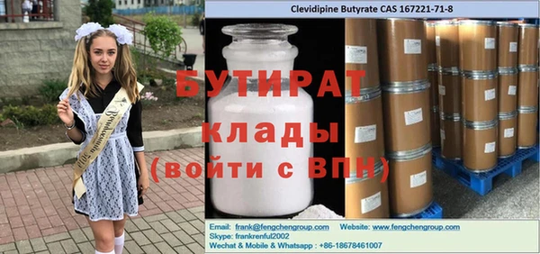 тгк Няндома