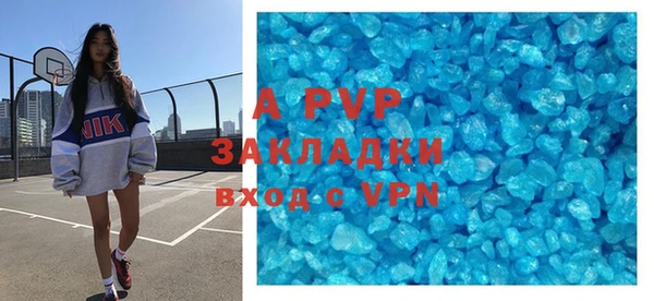 герыч Осташков