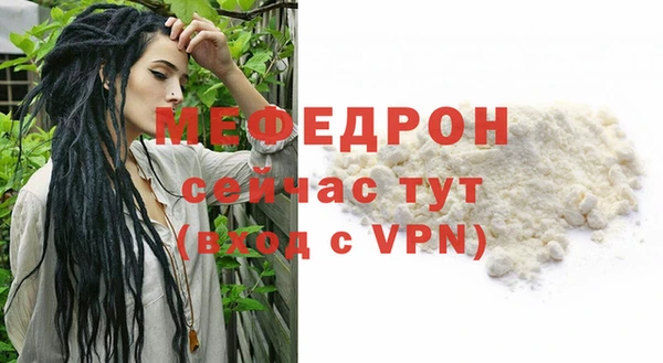 MESCALINE Остров