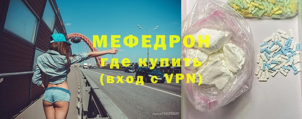 тгк Няндома