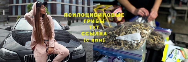 наркотики Нязепетровск