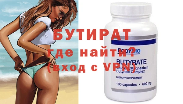 круглые Нягань