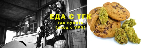 герыч Осташков