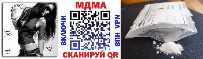 где можно купить наркотик  Ростов  МДМА Molly 