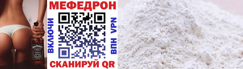 наркошоп Ростов МЯУ-МЯУ кристаллы