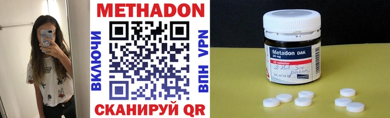 МЕТАДОН белоснежный Ростов