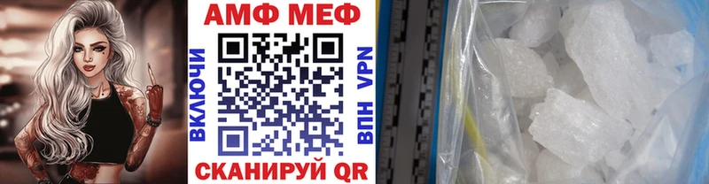 Метамфетамин пудра Ростов