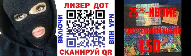 Наркотические марки 1,8мг  Ростов 
