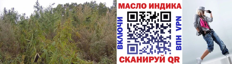 Дистиллят ТГК концентрат  Ростов 